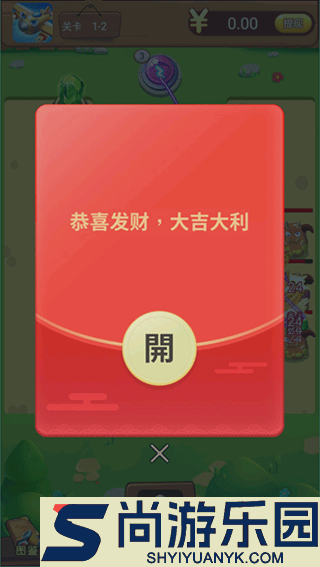 魔幻小飞机红包版下载