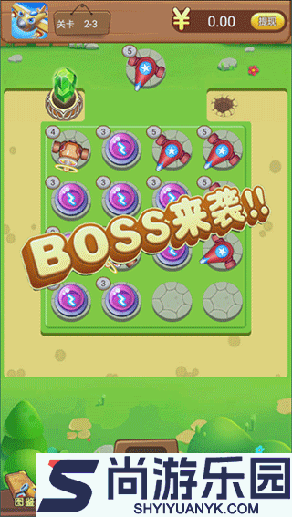 魔幻小飞机红包版下载