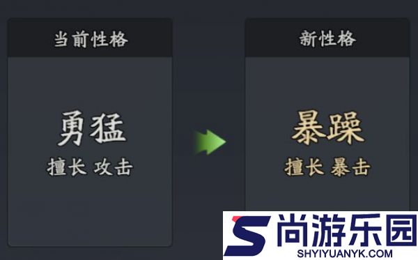 三国志异闻录诸葛亮怎么玩