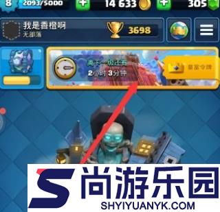 皇室战争国际服最新版下载