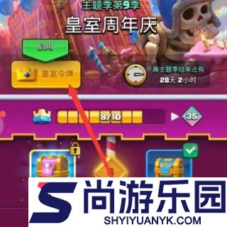 皇室战争国际服最新版下载