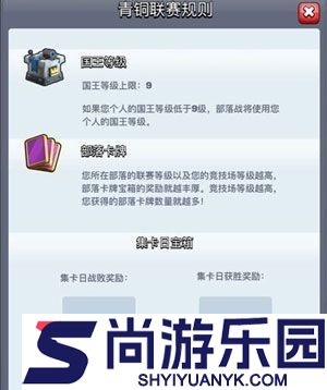 皇室战争国际服最新版下载