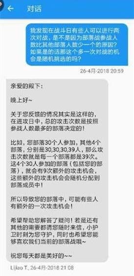 皇室战争国际服最新版下载