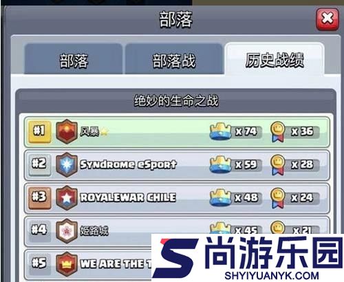 皇室战争国际服最新版下载