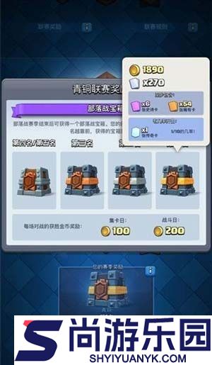皇室战争国际服最新版下载