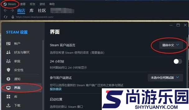 影之诗Steam版详细中文设置教程