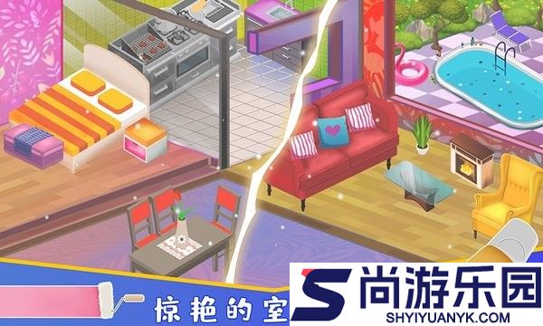 我的家居装修模拟最新版下载