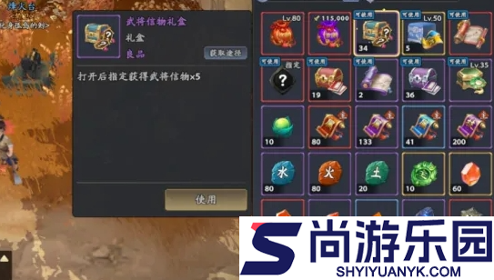 三国志异闻录武将怎么获得