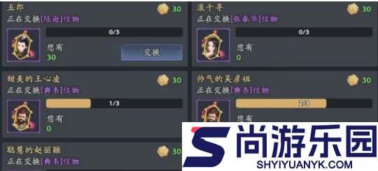 三国志异闻录武将怎么获得