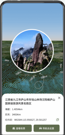 山水卫星地图下载