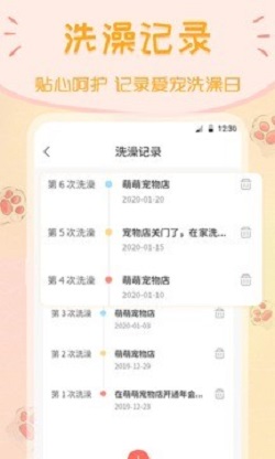 动物翻译器APP下载