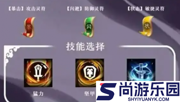 三国志异闻录必杀技有哪些