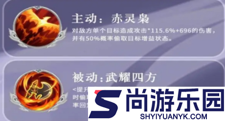 三国志异闻录必杀技有哪些