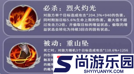 三国志异闻录必杀技有哪些