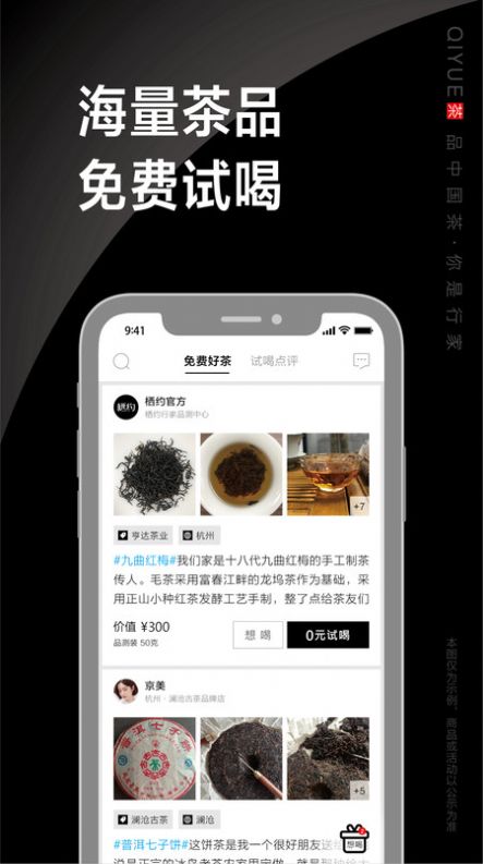 栖约安卓版下载