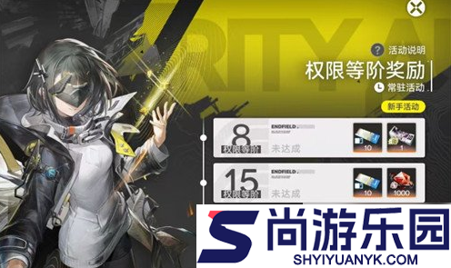 明日方舟终末地晶石怎么获得