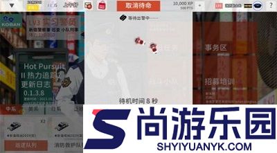 SIREN蔚蓝先锋手游下载