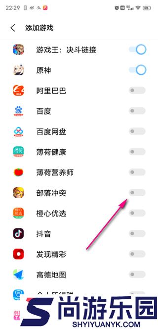 iqoo游戏魔盒最新版下载