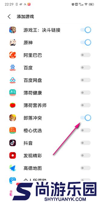 iqoo游戏魔盒最新版下载