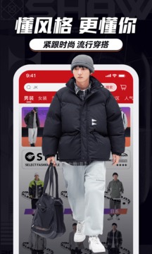 穿搭安卓版下载