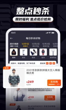 穿搭安卓版下载
