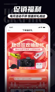 穿搭安卓版下载