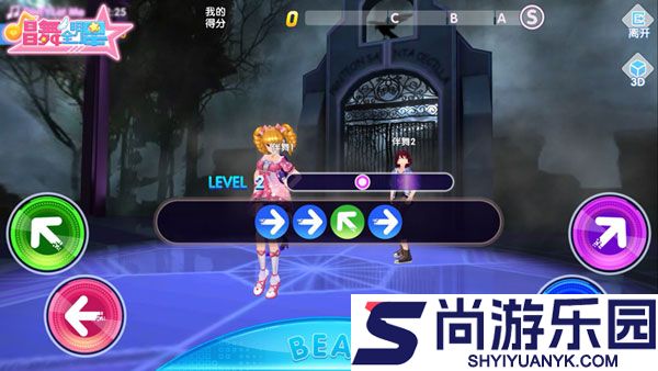 唱舞全明星2偶像之约最新版下载