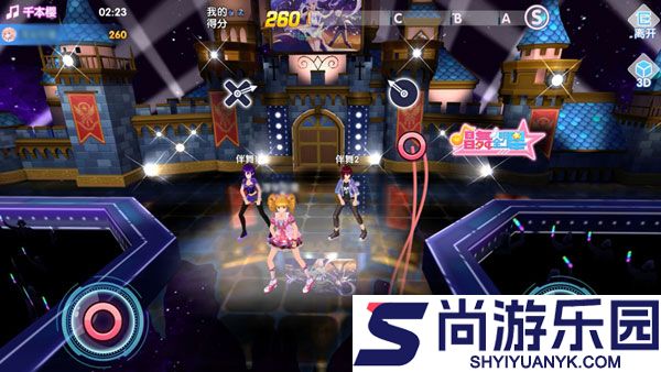 唱舞全明星2偶像之约最新版下载