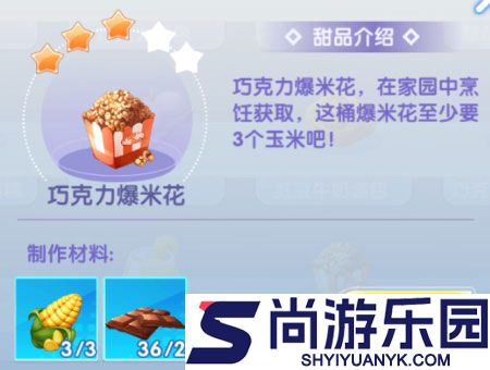 唱舞全明星2偶像之约最新版下载