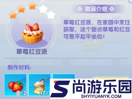 唱舞全明星2偶像之约最新版下载