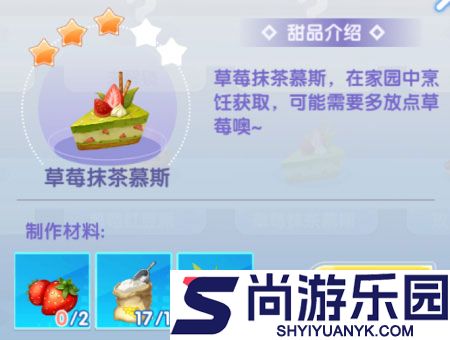 唱舞全明星2偶像之约最新版下载