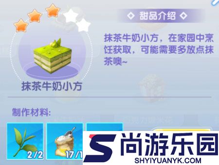 唱舞全明星2偶像之约最新版下载