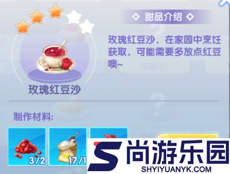 唱舞全明星2偶像之约最新版下载
