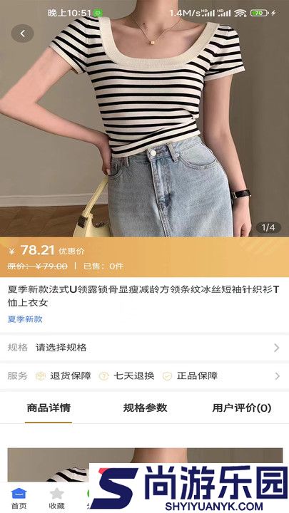 快马传信招聘招工最新版下载