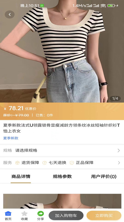快马传信招聘招工最新版下载