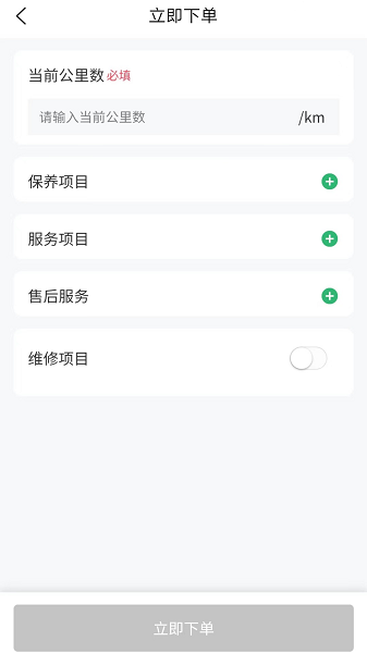 云修工作台安卓版下载