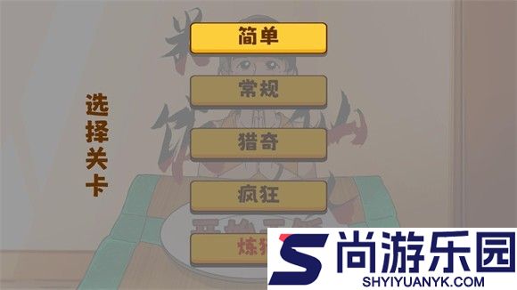 米饭仙人手机版下载
