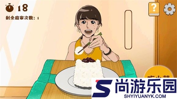 米饭仙人手机版下载