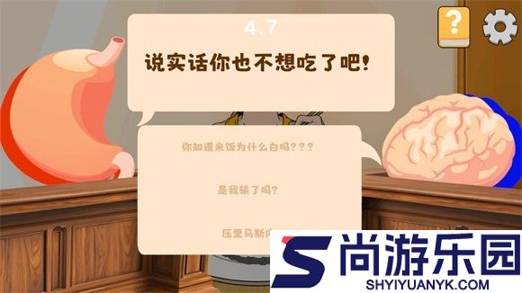 米饭仙人手机版下载