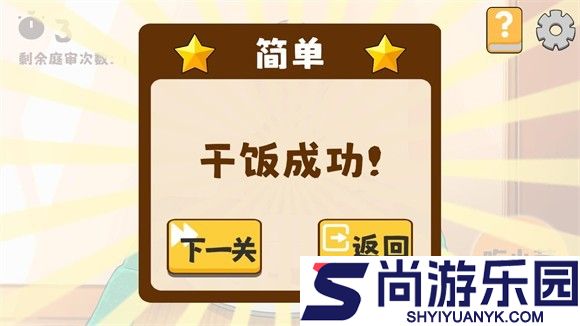 米饭仙人手机版下载