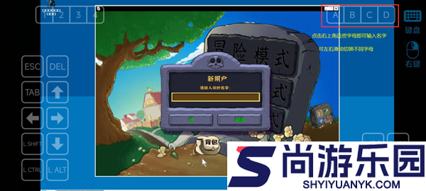 植物大战僵尸潜艇伟伟迷改版手机版