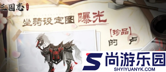 三国志异闻录的卢怎么样