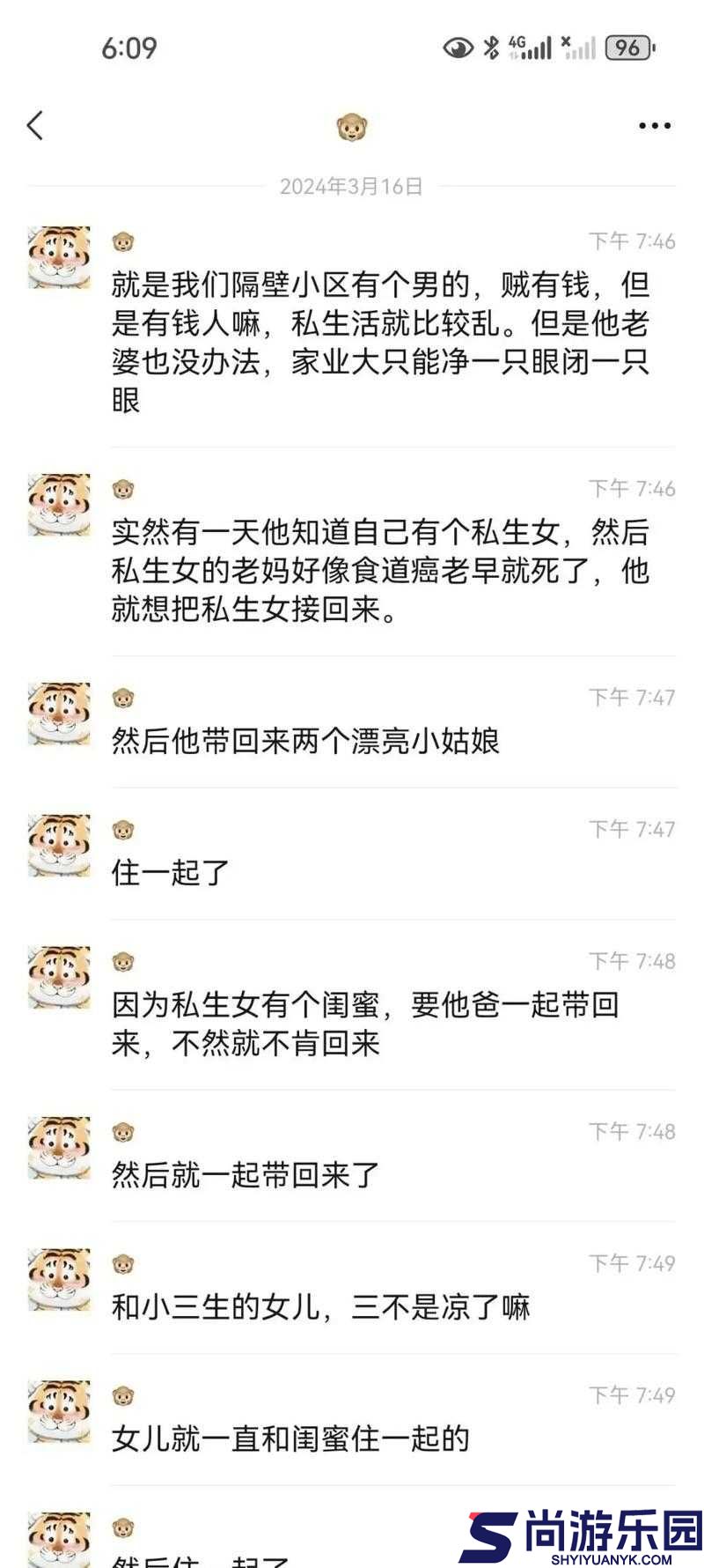 黑料吃瓜网热点大瓜