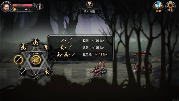 暗夜游侠移植版