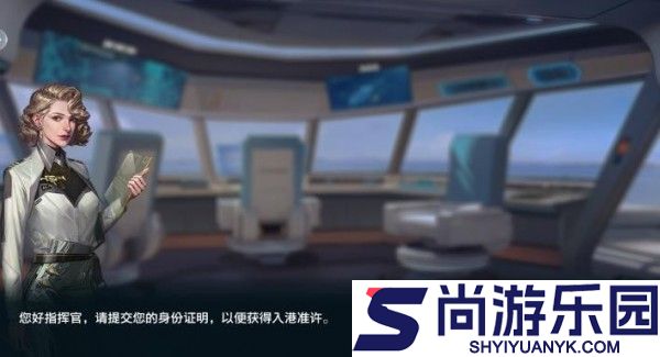 列车少女游戏下载