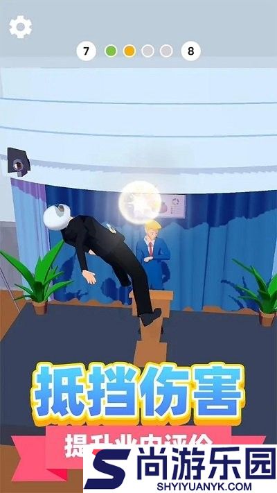 神级救援手机版下载