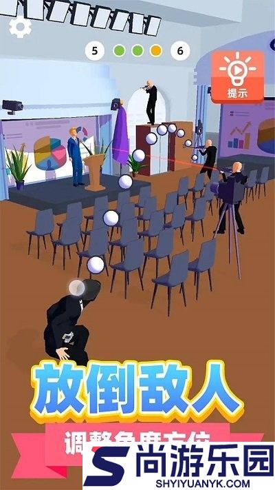 神级救援手机版下载
