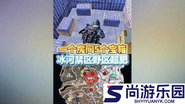 绝地求生P城最肥房子位置揭秘及高效搜索玩法全攻略指南