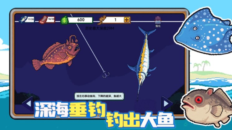 小人和小船