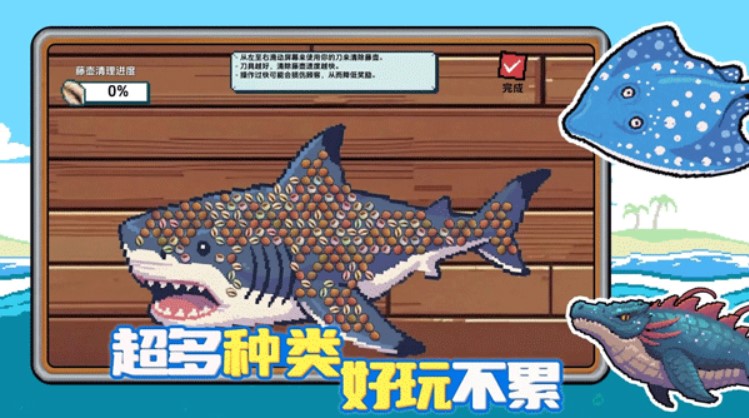 小人和小船